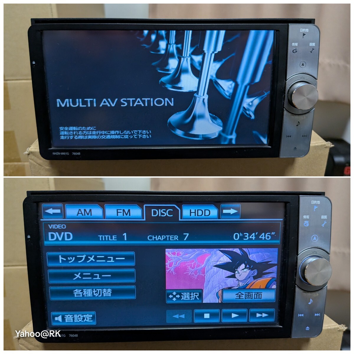 トヨタ 純正ナビ 型式 NHZN-W61G DVD再生 Bluetooth テレビ フルセグ SDカード CD録音HDD再生 品番 08545-00U21 Panasonic TOYOTA カーナビ