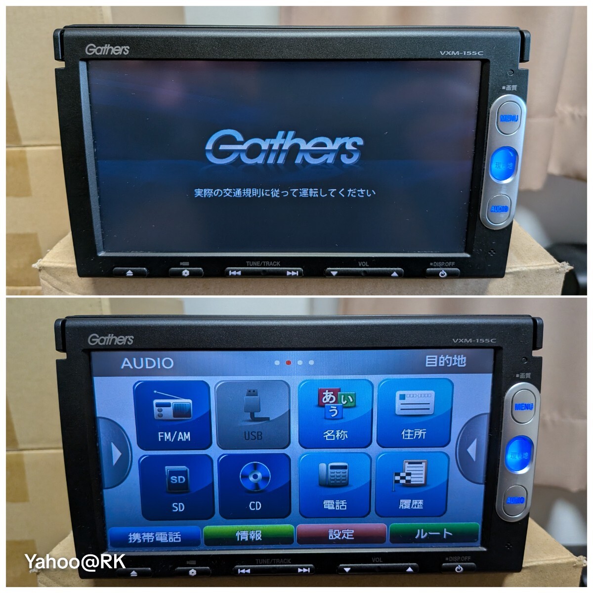 HONDA 純正ナビ Gathers 型式 VXM-155C Panasonic CD再生 Bluetoothハンズフリー通話 SDカード USB iPod AUX ホンダ カーナビ パナソニック