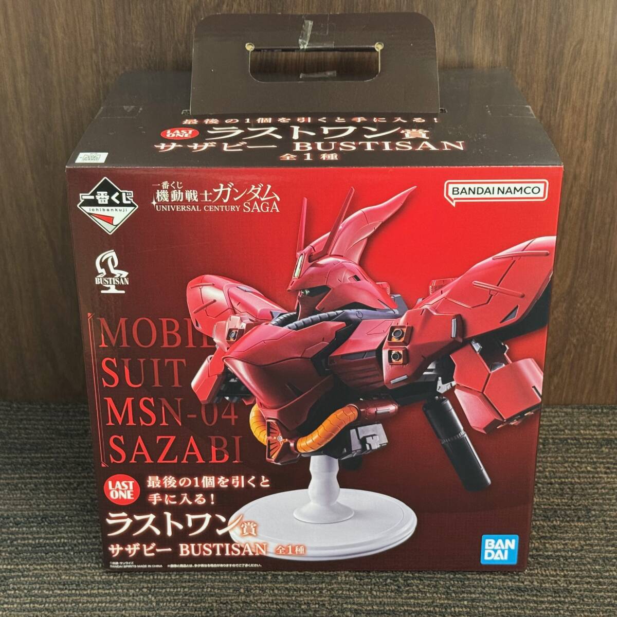 未開封品 一番くじ 機動戦士ガンダム UNIVERSAL CENTURY SAGA ラストワン賞 サザビー BUSTISAN フィギュア