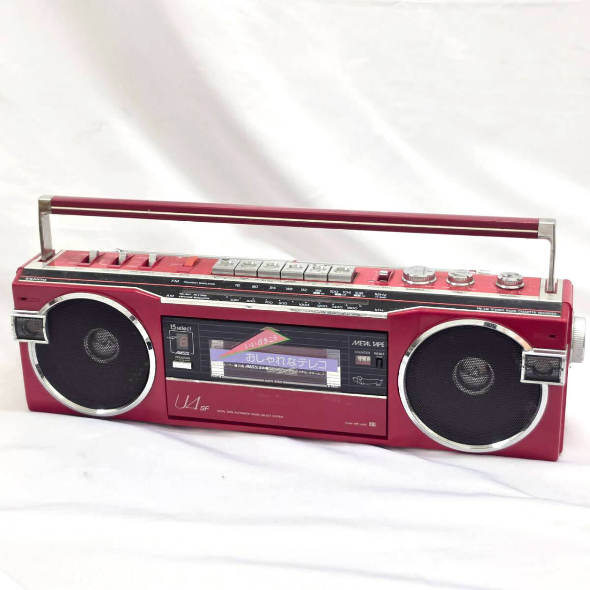 激レア！SANYO MR-U4SF サンヨー ラジカセ ステレオ 昭和レトロ 赤色 ジャンク品 現状品