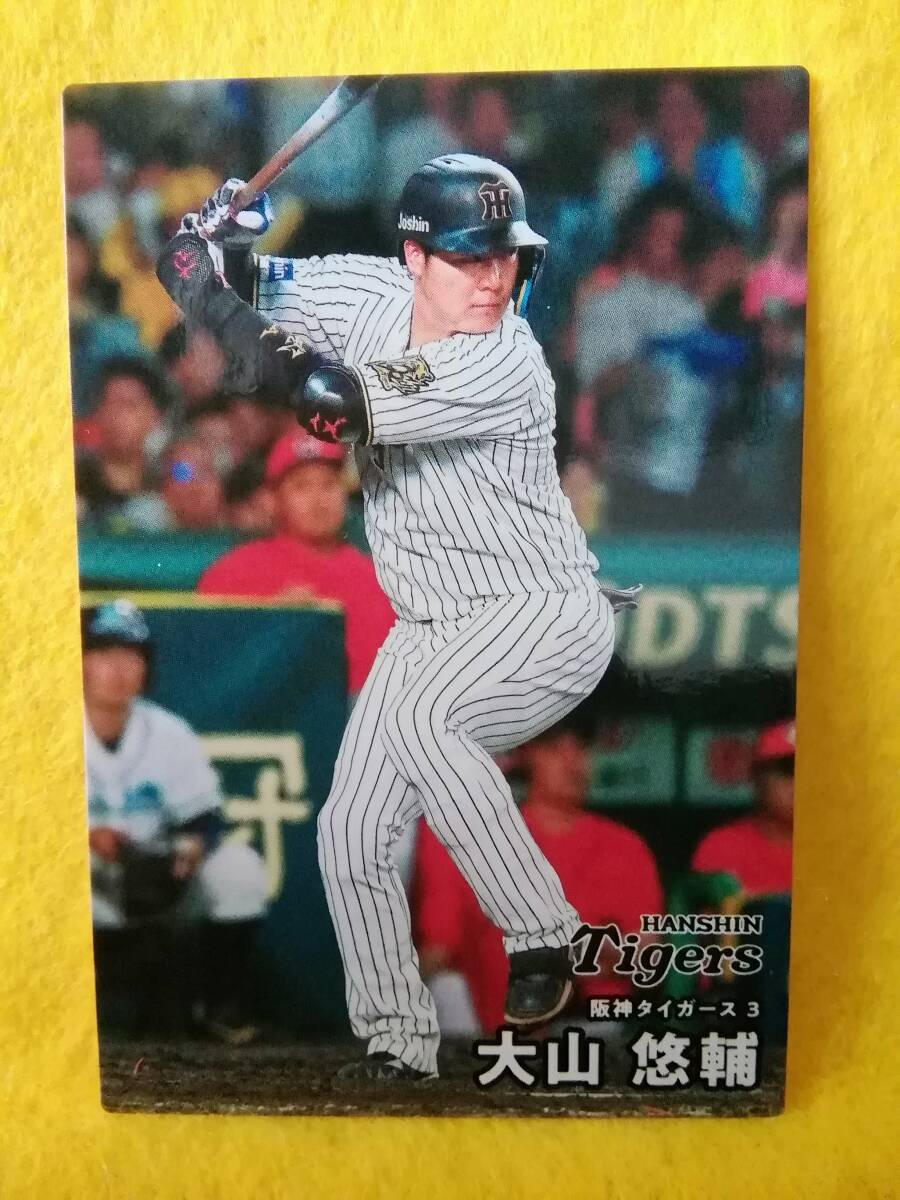 大山悠輔　内野手（０３１）／阪神タイガース■２０２６カルビープロ野球チップス第１弾■レギュラーカード