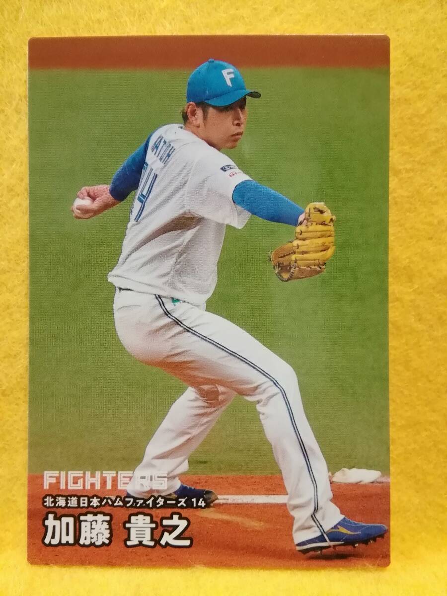 加藤貴之　投手（００７）／北海道日本ハムファイターズ■２０２６カルビープロ野球チップス第１弾■レギュラーカード