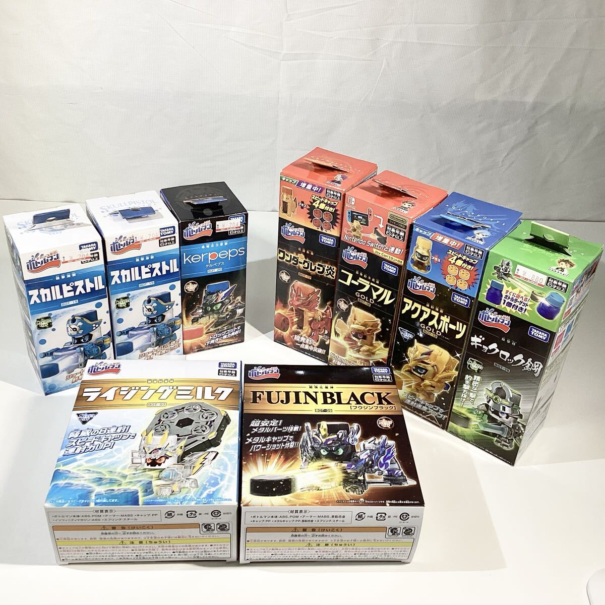 【未開封 未使用】ボトルマン ライジングミルク フウジンブラック ワンダーグレープ アクアスポーツ ギョクロック 未組立 プラモデル 