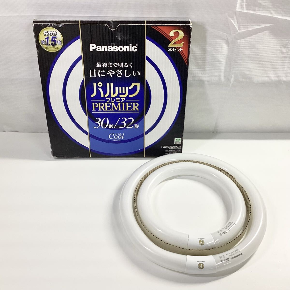 【未使用】Panasonic パナソニック パルックプレミア 蛍光灯 丸型・スターター形 30/32型2本セット クール色 白 FCL30・32ECW/H/2K 