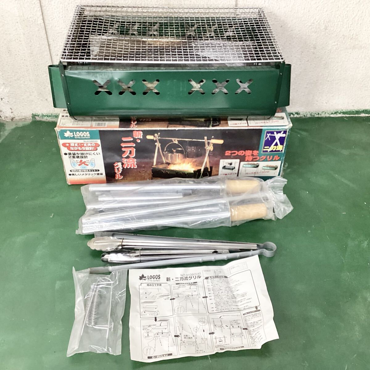 焚き火 バーベキュー 吊り鍋料理 3通りで使用できる ロゴス LOGOS THE 二刀流TAKIBI 組み立て アウトドア BBQ グリル 81060540 キャンプ