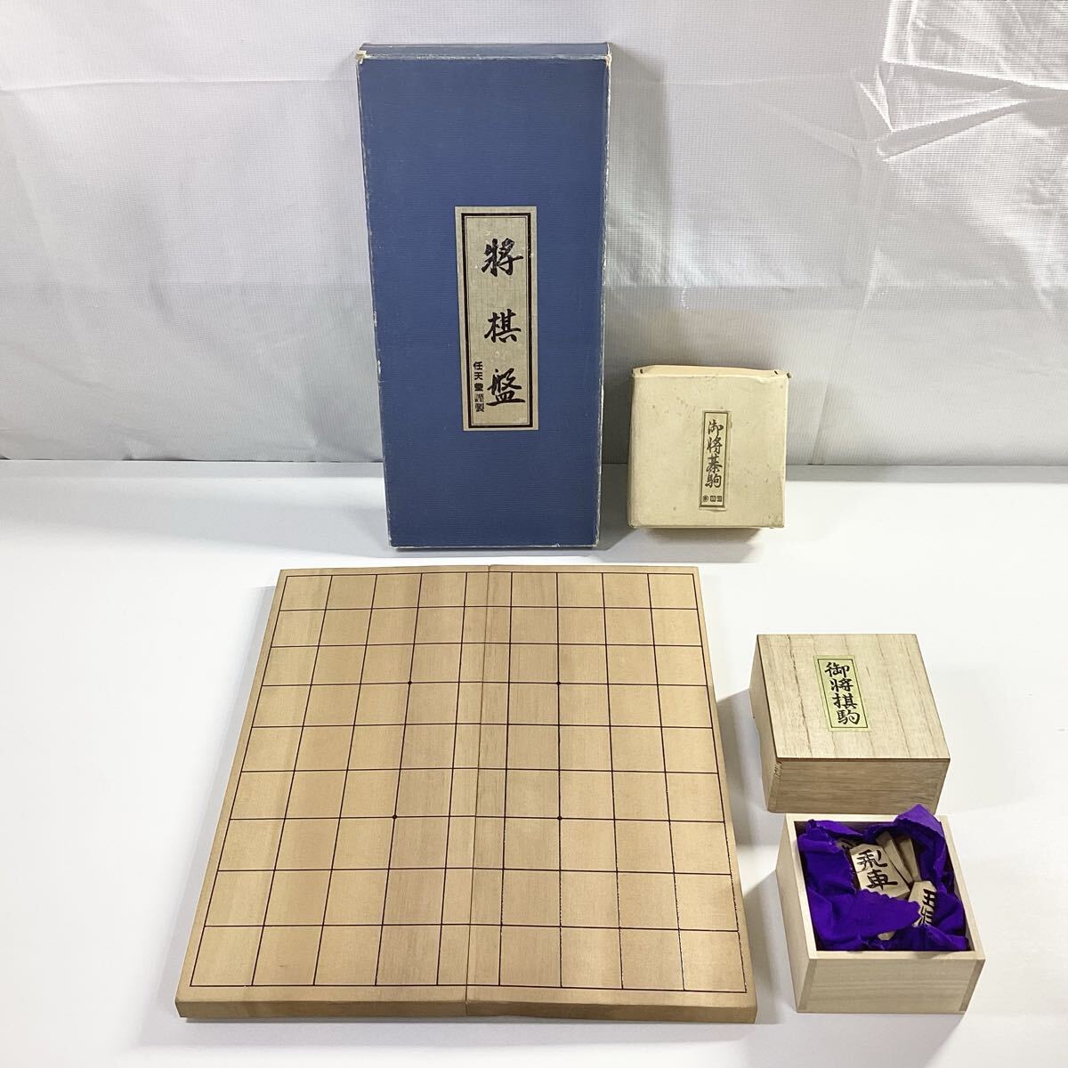 御将棋駒 将棋 駒 伝統的漢字デザイン 彫駒 手彫り 黒彫 木箱入り 駒数 41 任天堂謹製 将棋盤 木製 盤上遊戯 ボードゲーム 玩具 セット