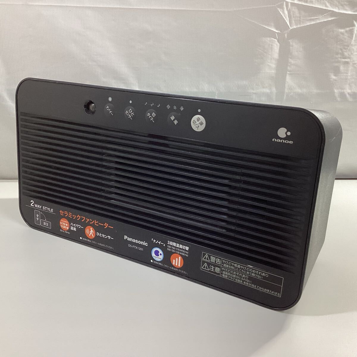 【動作品】Panasonic パナソニック セラミックファンヒーター DS-FTX1201 nanoe ナノイー搭載 ひとセンサー付 ブラック 黒 小型