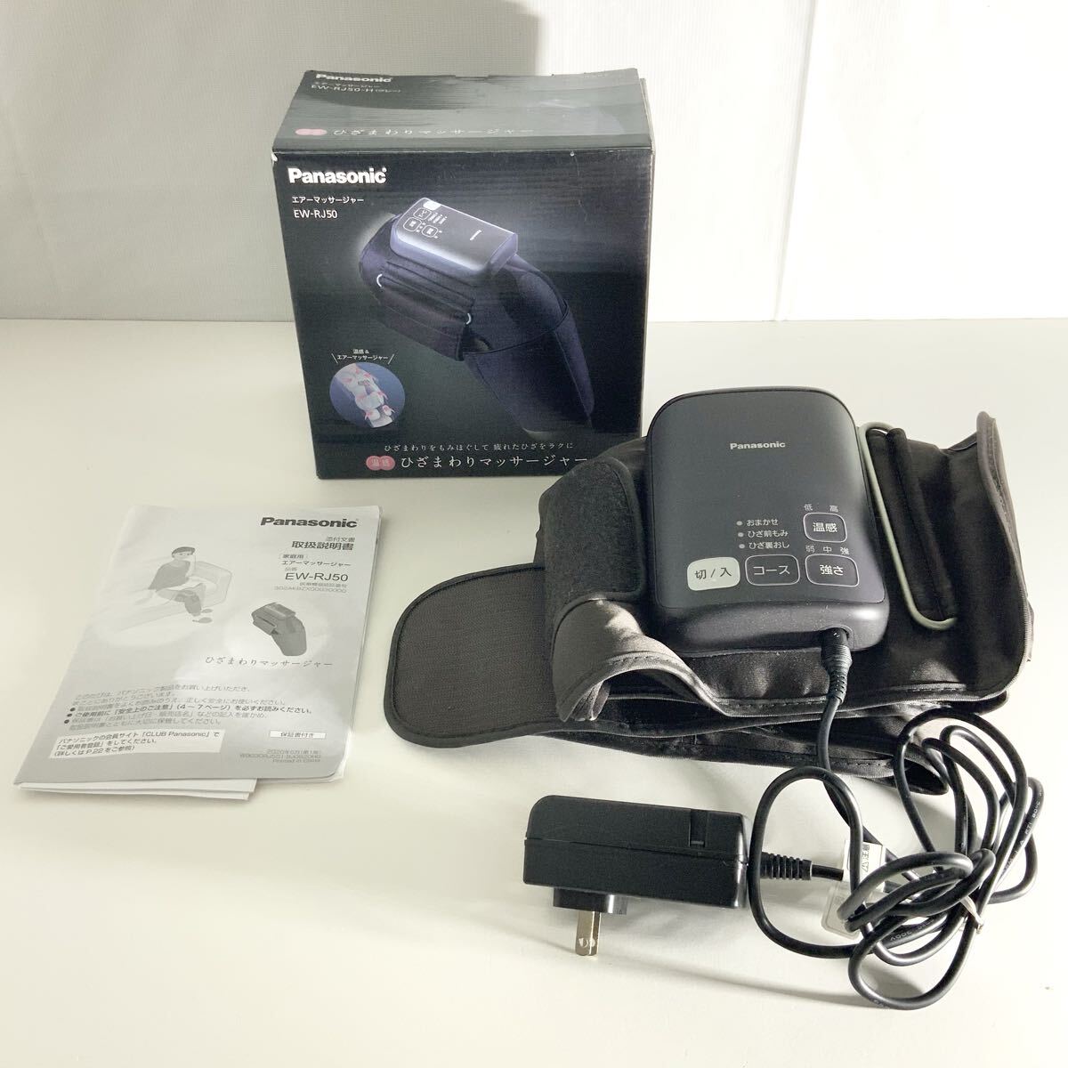 【動作品】Panasonic パナソニック エアーマッサージャー ひざまわりマッサージャー EW-RJ50 温感 取扱説明書/箱付き 中古品