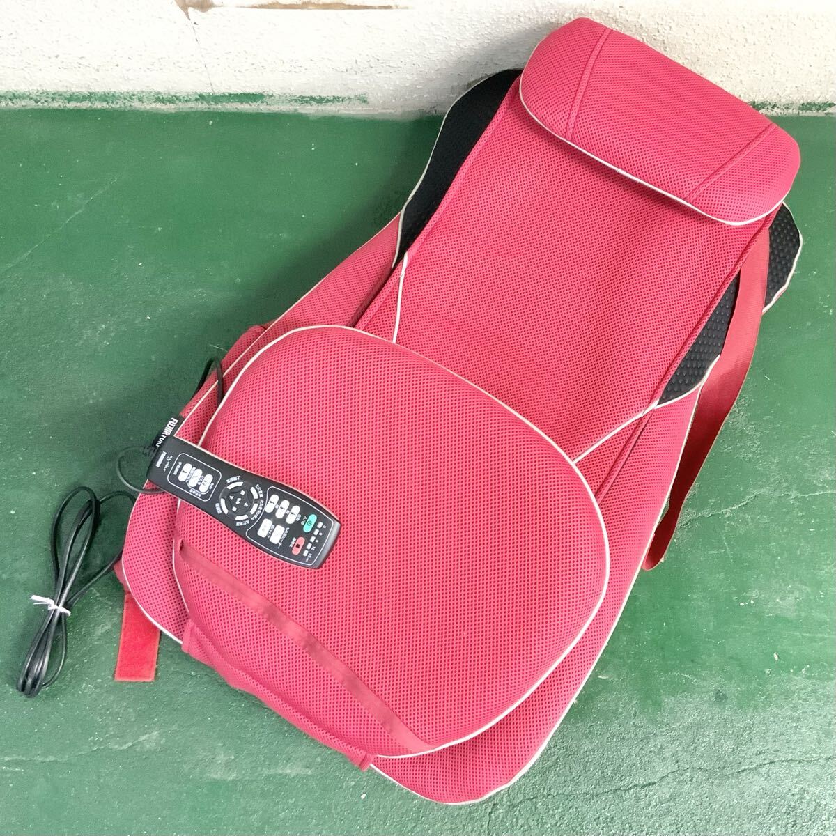 【動作品】FUJIIRYOUKI フジ医療器 マイリラ シートマッサージャー MRL-1100 レッド 家庭用 電気マッサージ器 健康器具 中古品