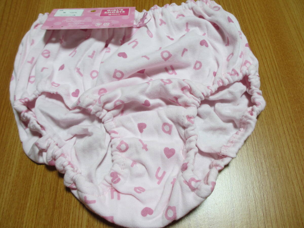 ◆◆◆ショーツ１６０ｃｍ１枚【44】◆◆◆