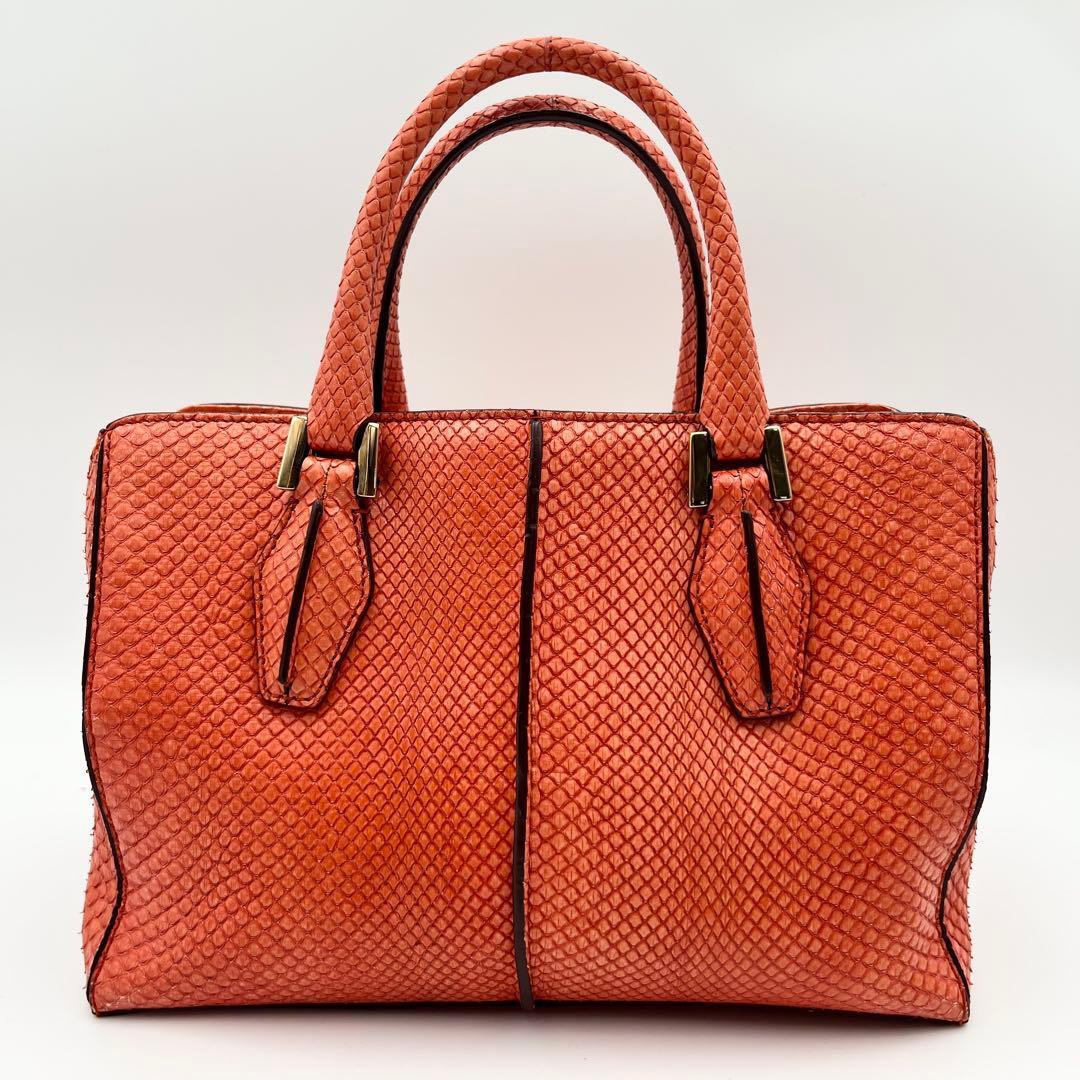 TOD'S トッズ Dキューブ パイソン ハンドバッグ オレンジ レザー 蛇革 ショルダーバッグ Dバッグ D-CUBE 2way 斜め掛け