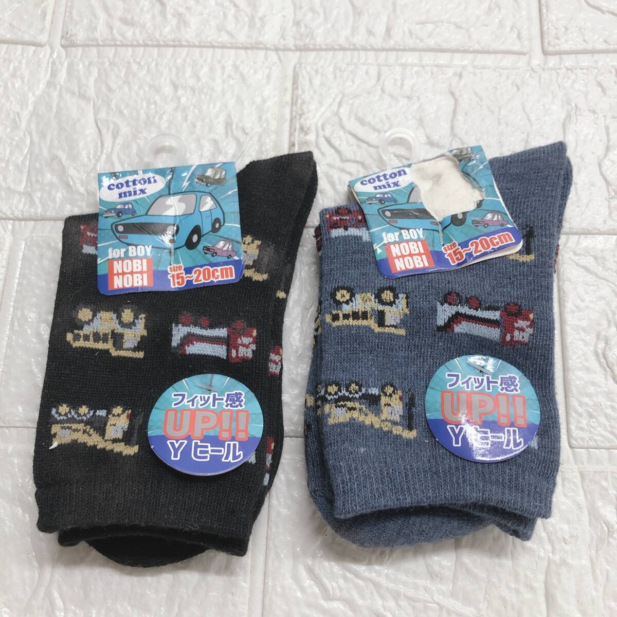 ★サンプル品【在庫処分価格】子供 靴下 ソックス 2点 まとめ売り 15-20㎝ キッズ 男の子 ボーイズ 経年保管品 現状品☆C5-1345J