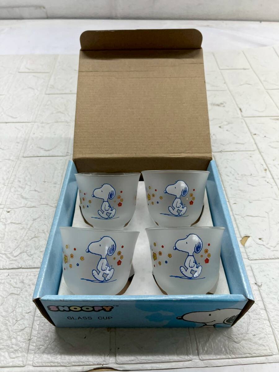 ★【在庫処分価格】スヌーピー 冷茶グラスコップ 4点 ガラスコップ グラス 未使用 経年保管品 現状品☆T5-525J