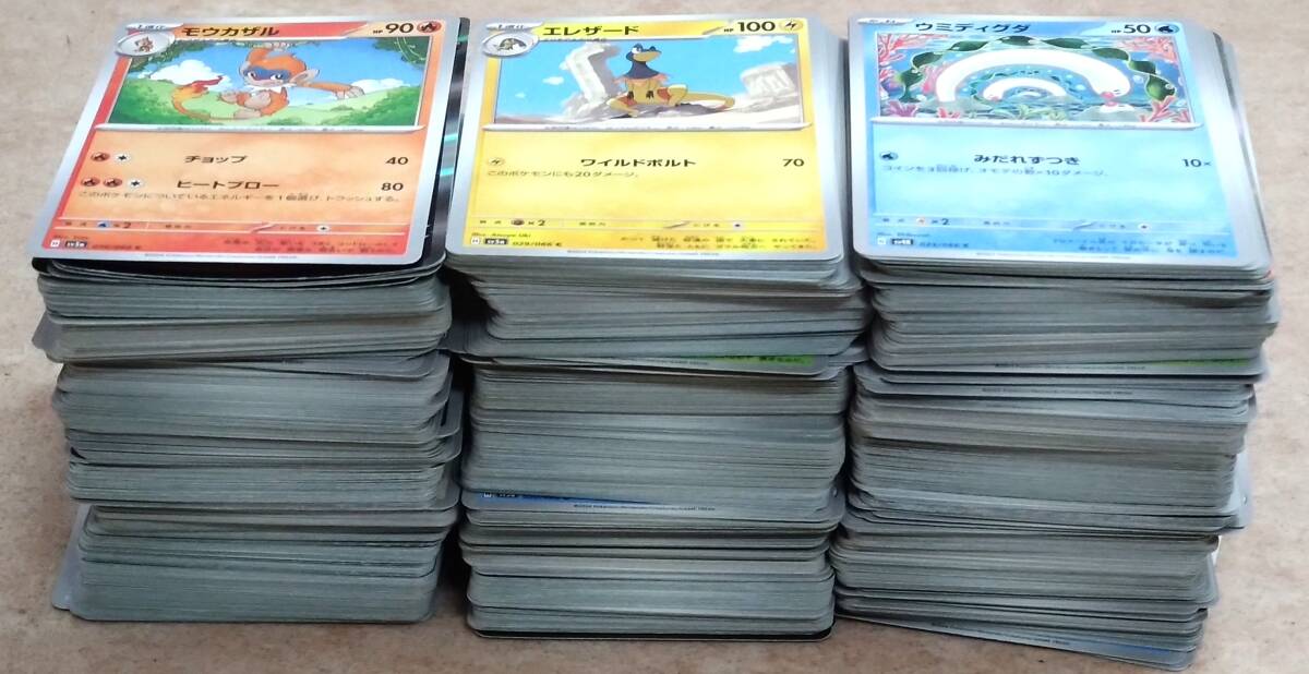 ◇ ポケモンカード ポケカ ノーマルカード いろいろ まとめて 800枚 ◇
