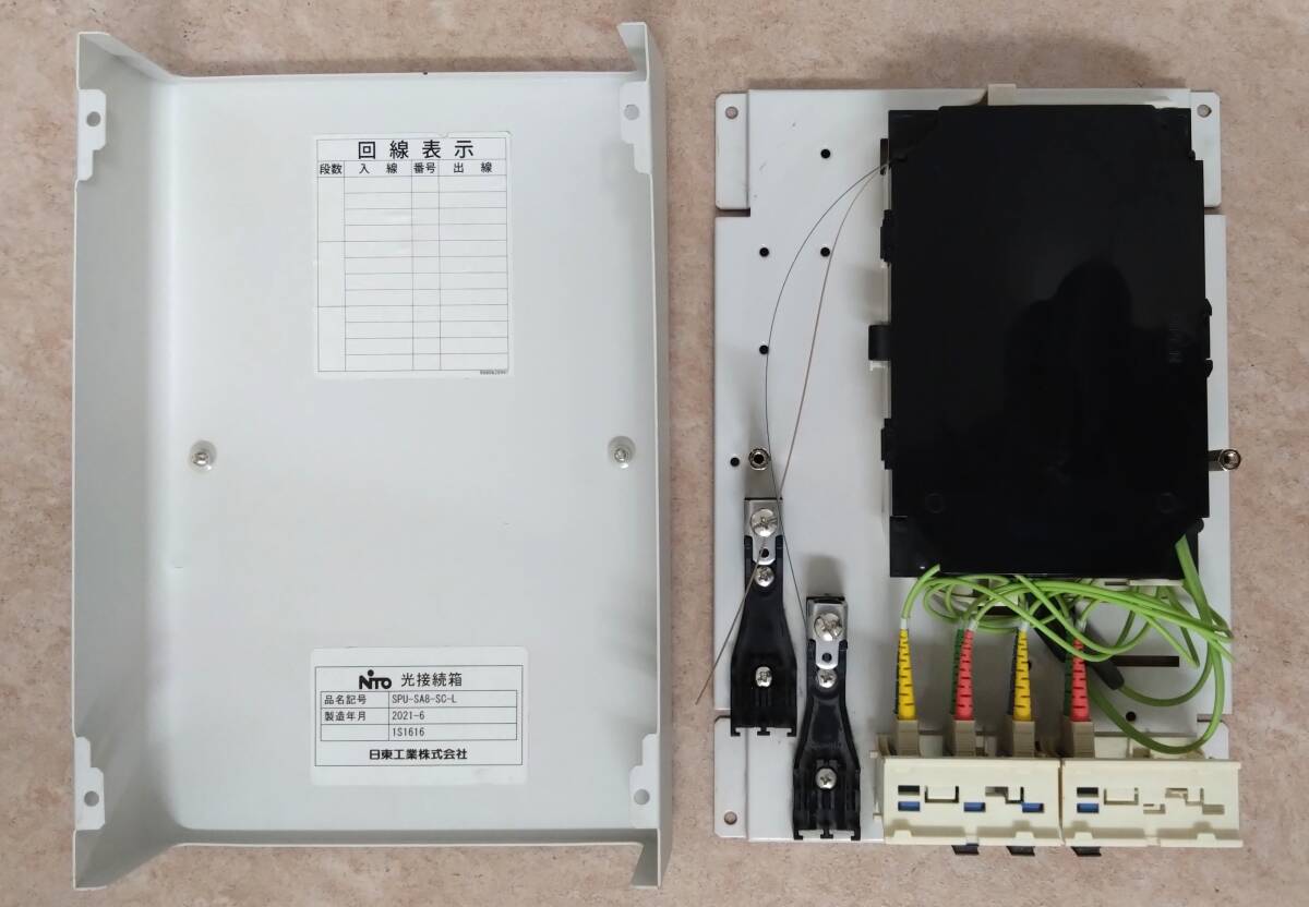 ◇ 日東工業 光接続箱 SPU-SA8-SC-L ◇
