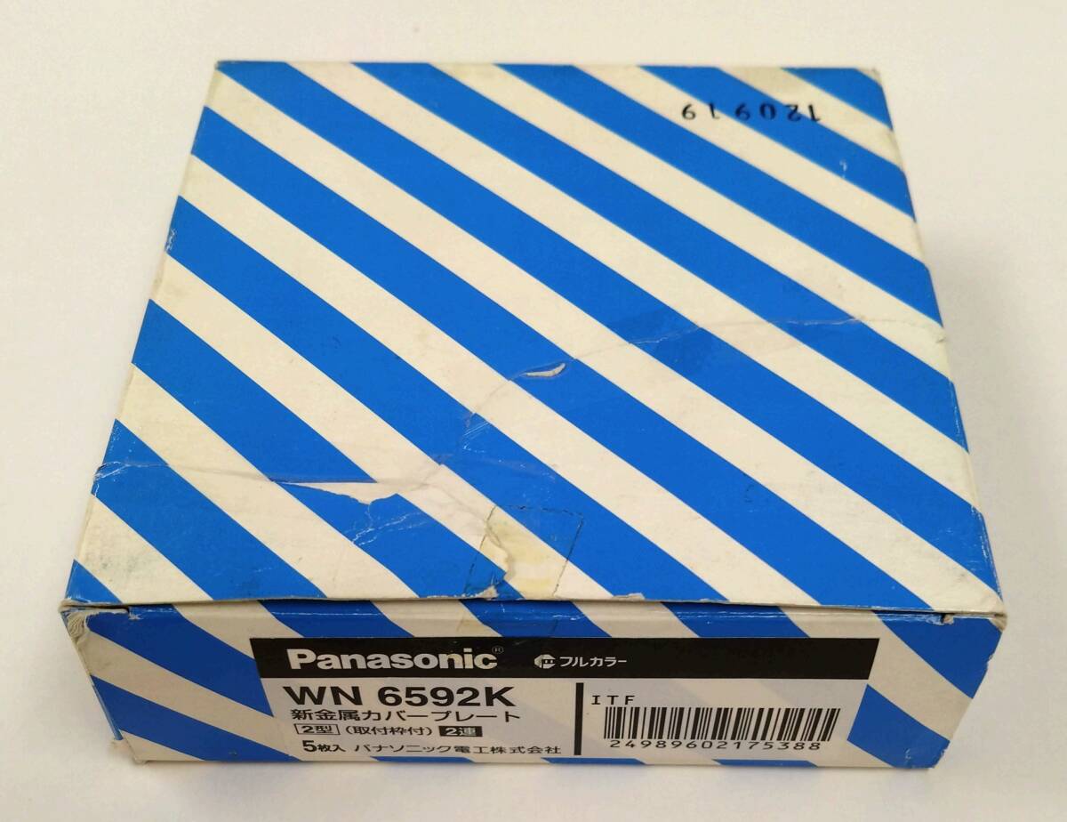 ◇ Panasonic パナソニック 新金属カバープレート WN 6592K 2型 （取付枠付） 2連 5枚入 未使用 ◇