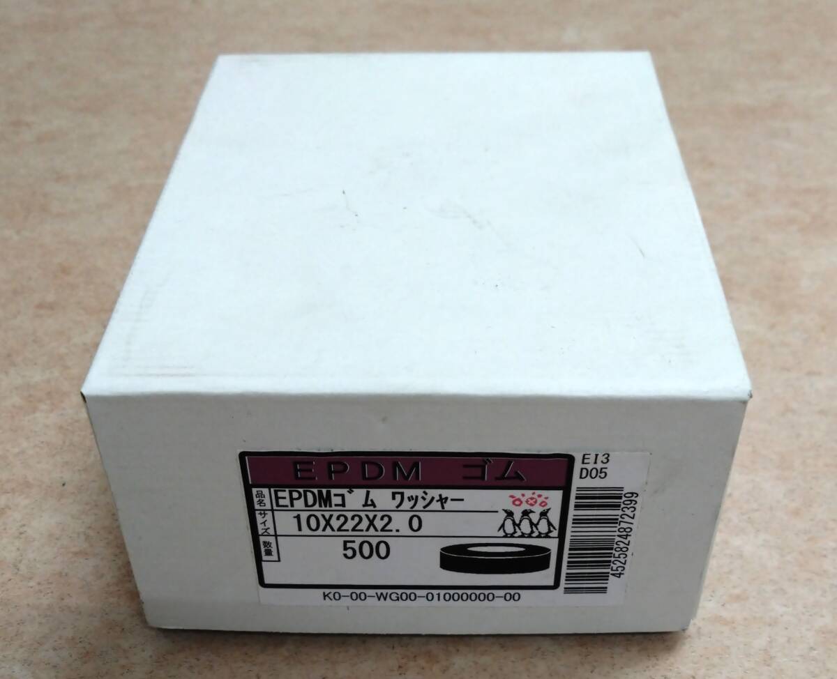 ◇ EPDM ゴム ワッシャー 内径 10mm 外径 22mm 厚さ 2.0mm 500個セット 未開封品 ◇