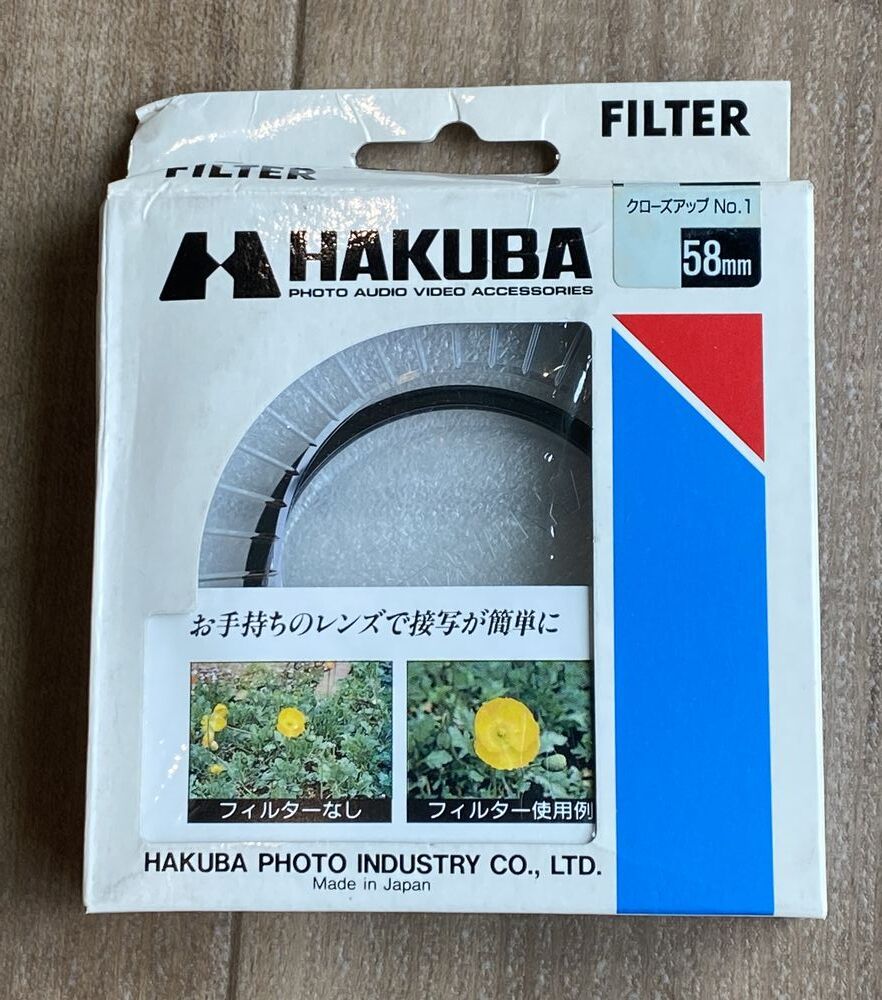 送料込◆HAKUBA クローズアップ No.1 58mm CF-CU158◆CLOSE-UPレンズ 接写 店頭在庫品 ハクバ◆未使用美品 中古◆002