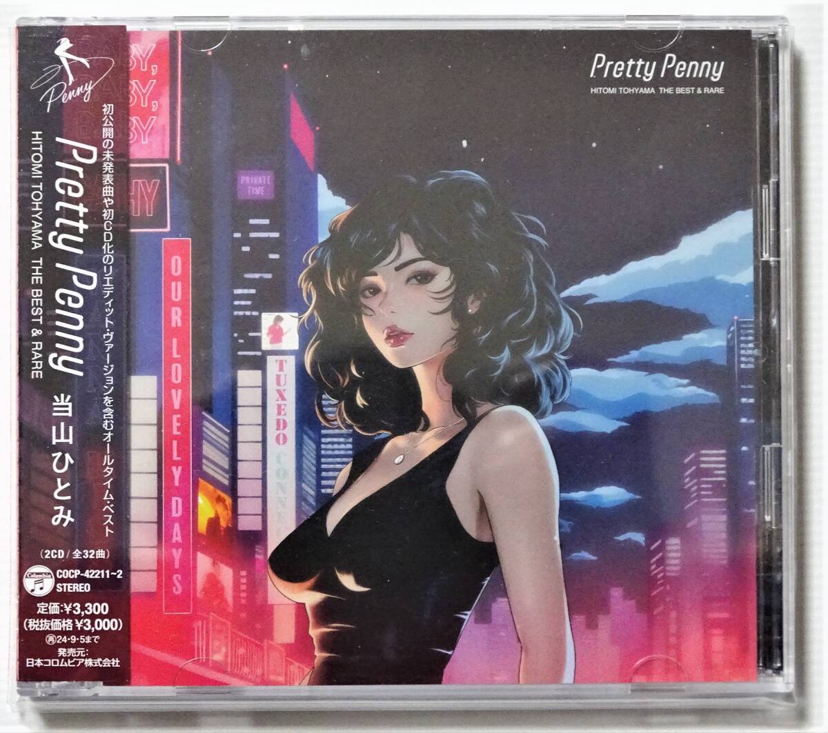■当山ひとみ■2CD『Pretty Penny』　★帯有・美品★