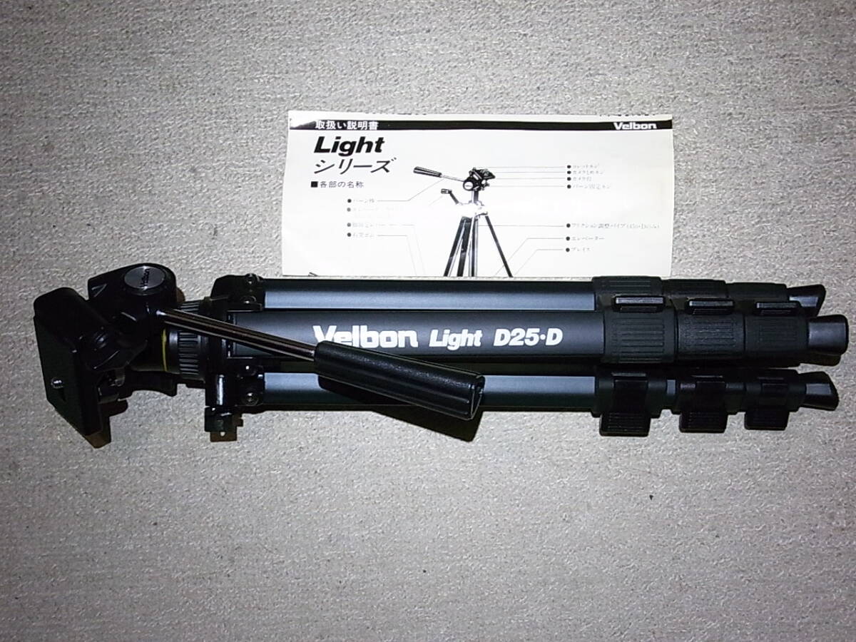 Velbon Light D25 訳あり　三脚は綺麗なまま
