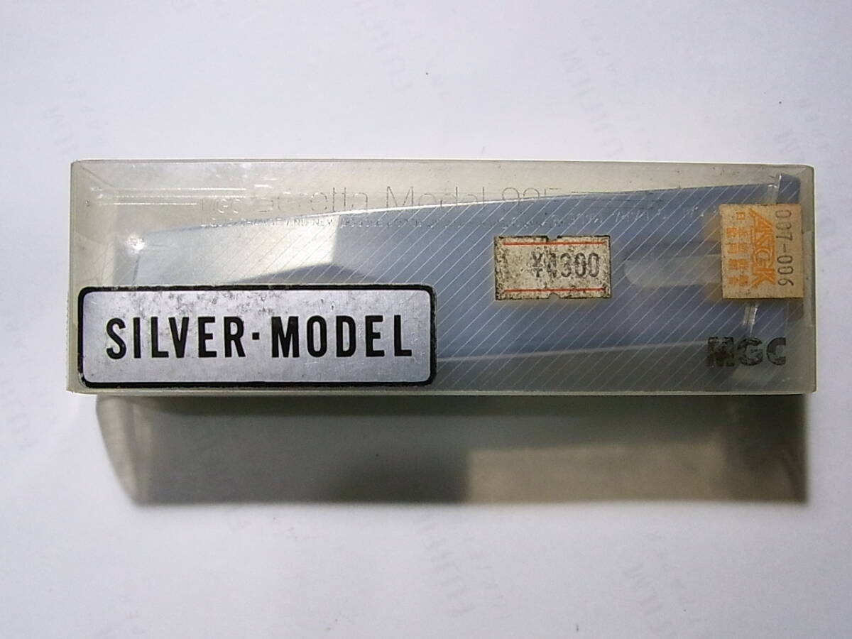 MGC ベレッタM92F用 マガジン 固定スライド 保管品　シルバー