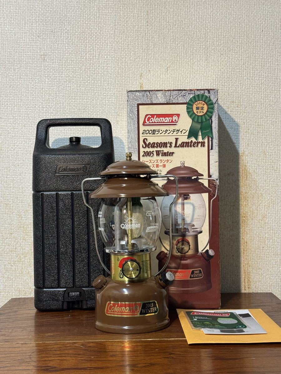 未使用 コールマン シーズンズランタン 2005 Coleman 200B 限定 初代 マサチューセッツ