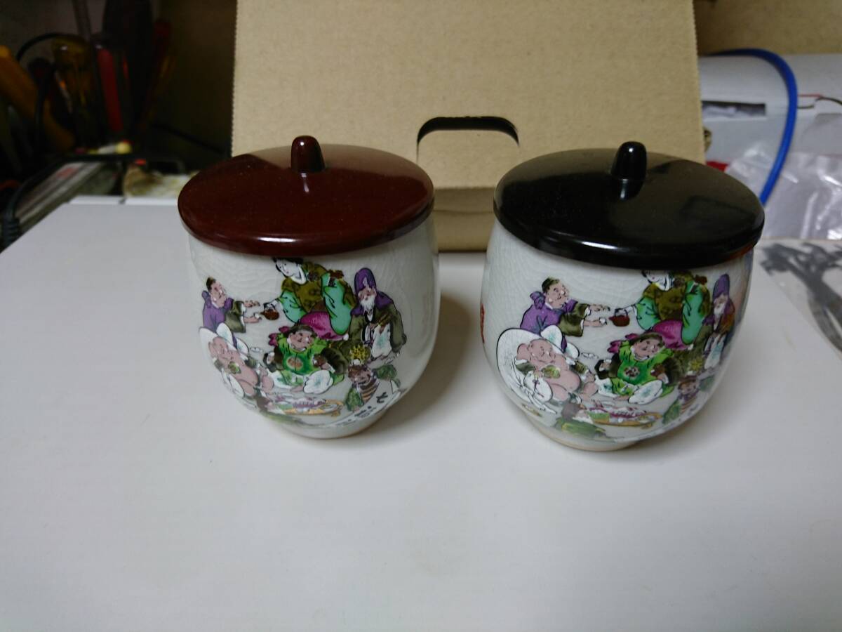 淡路島　七福神　湯呑　2客セット　蓋つき　夫婦　骨董　希少　土産　コップ　茶碗　お茶　珍しい　陶器　インテリア　置物　