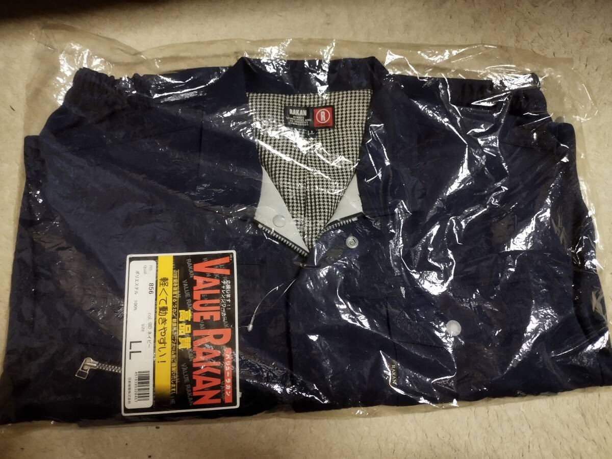 作業服 ユニフォーム バリューラカン ＬＬ ポリエステル100 ポケット ネイビー 新品 未開封 軽い 動きやすい 日新被服 メンズ 制服