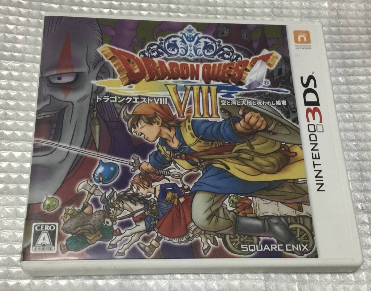 k0508:ニンテンドー3DS用ソフト　ドラゴンクエストⅧ　ケース、操作シートなど付き　※起動確認済み