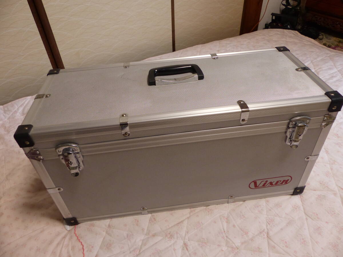 ビクセン 200L アルミトランク カギ付 良品