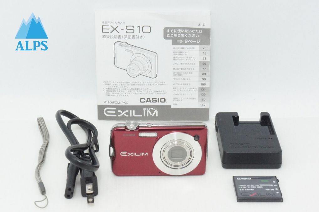 良品 CASIO カシオ EXILIM EX-S10 コンパクトデジタルカメラ レッド 260430j【アルプスカメラ】