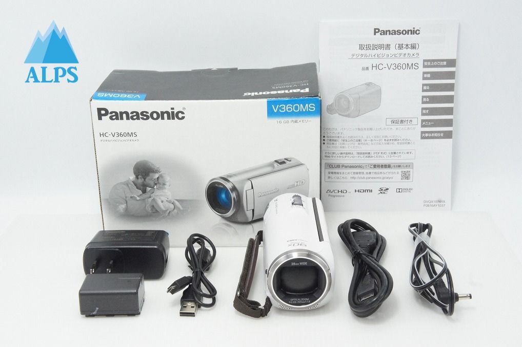 Panasonic パナソニック HC-V360MS デジタルビデオカメラ ホワイト 元箱付 260527ad【アルプスカメラ】
