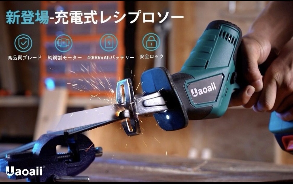 1D04充電式レシプロソー 工具 大容量バッテリー　簡単 DIY 剪定 解体 切断 大容量バッテリー付き