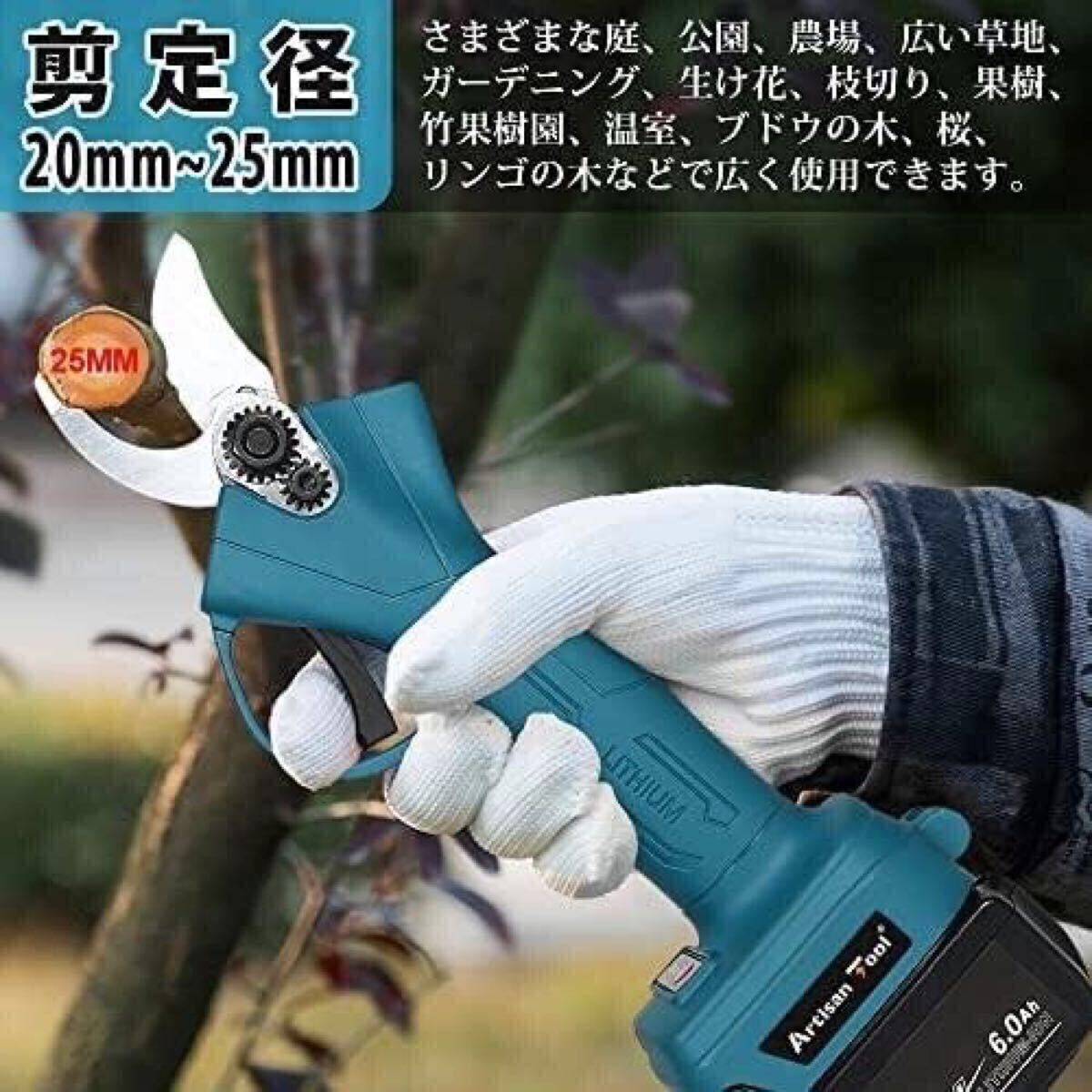 1D02 充電式剪定ばさみ 電動ハサミ 剪定鋏 コードレス 充電式 切断直径30mm 2個バッテリー付 電動カッター