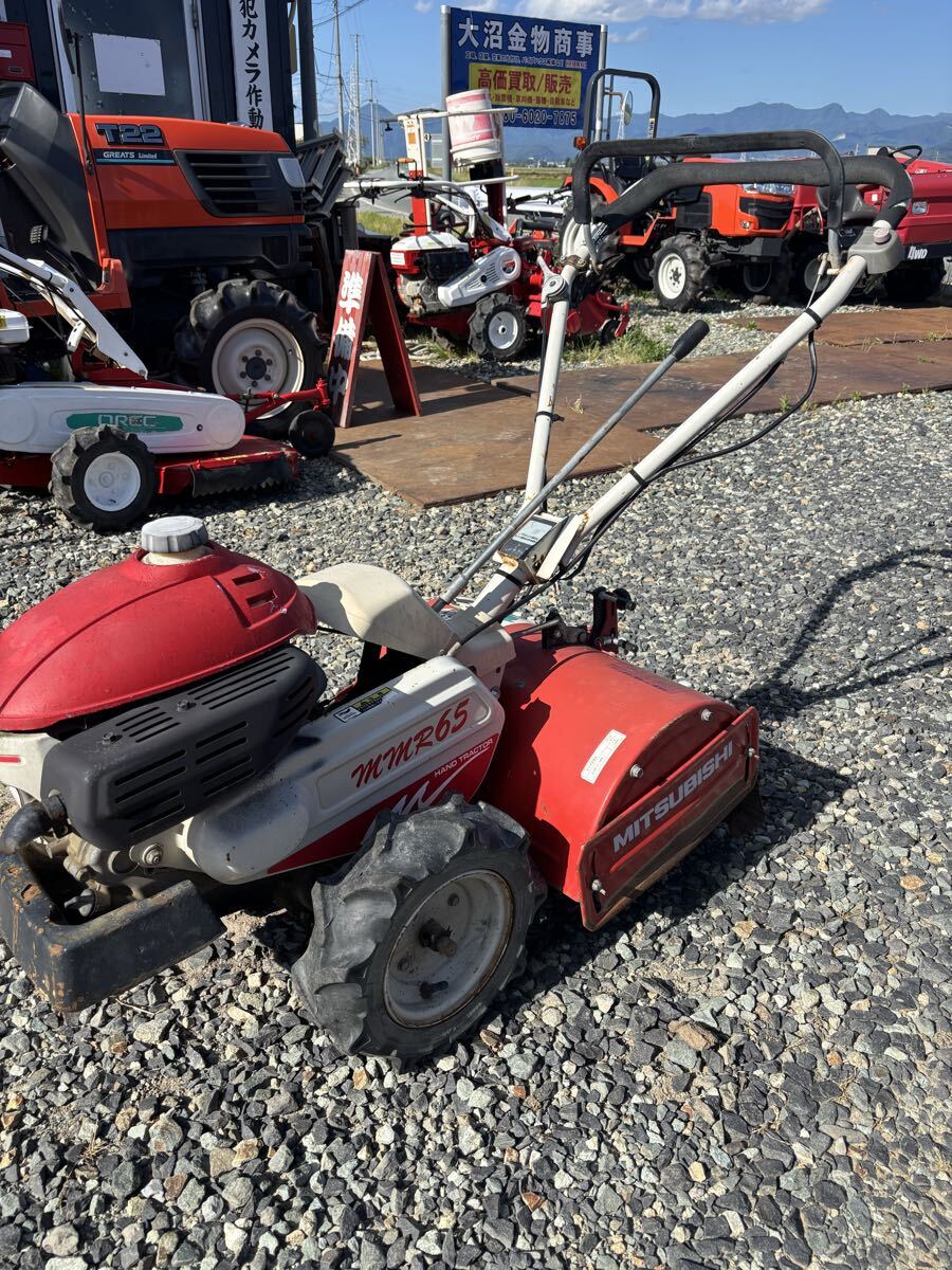 三菱 管理機 耕運機 MMR65 耕耘機 耕うん機　正転/逆転　家庭菜園　山形県天童市から