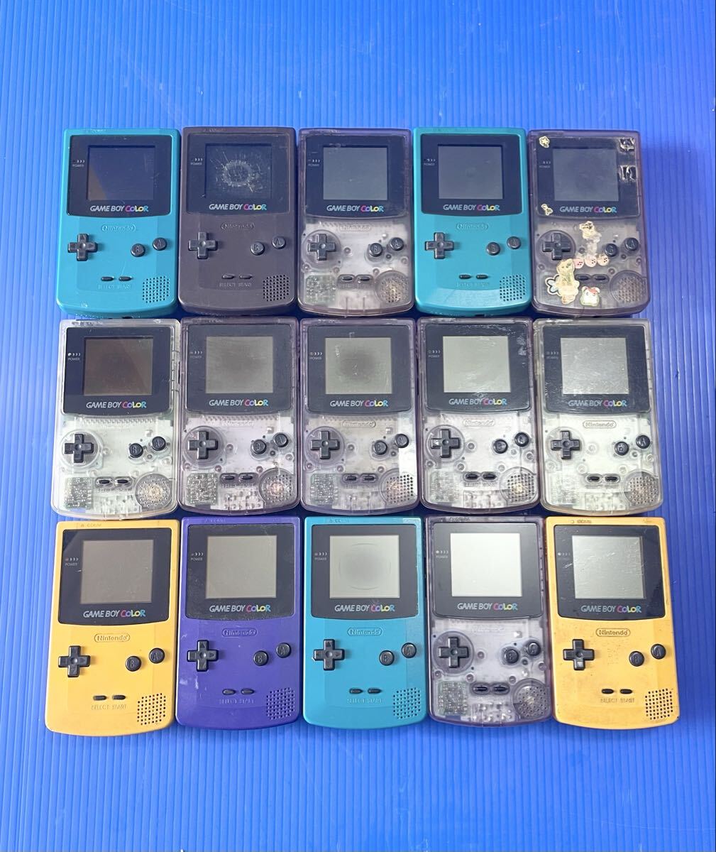 Nintendo ゲームボーイカラー 15台 CGB-001 GAME BOY ニンテンドー 任天堂 COLOR