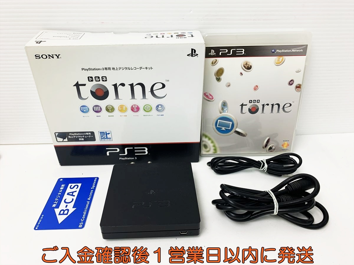 【1円】PS3 地上デジタルレコーダーキット torne トルネ 本体 セット 動作確認済 PlayStation3 プレステ3 E07-756rm/F3