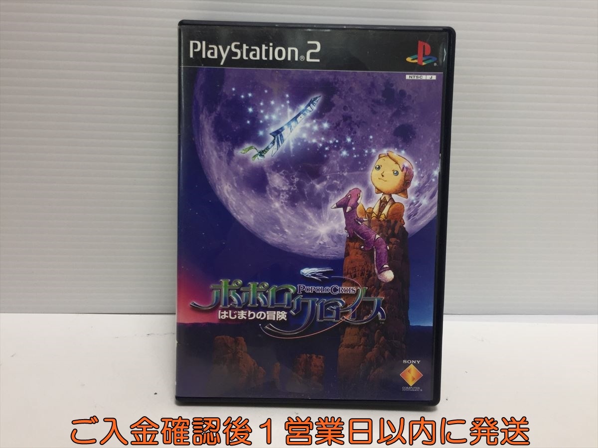 【1円】PS2 ポポロクロイス〜はじまりの冒険〜 ゲームソフト プレステ2 1A0121-195mk/F8