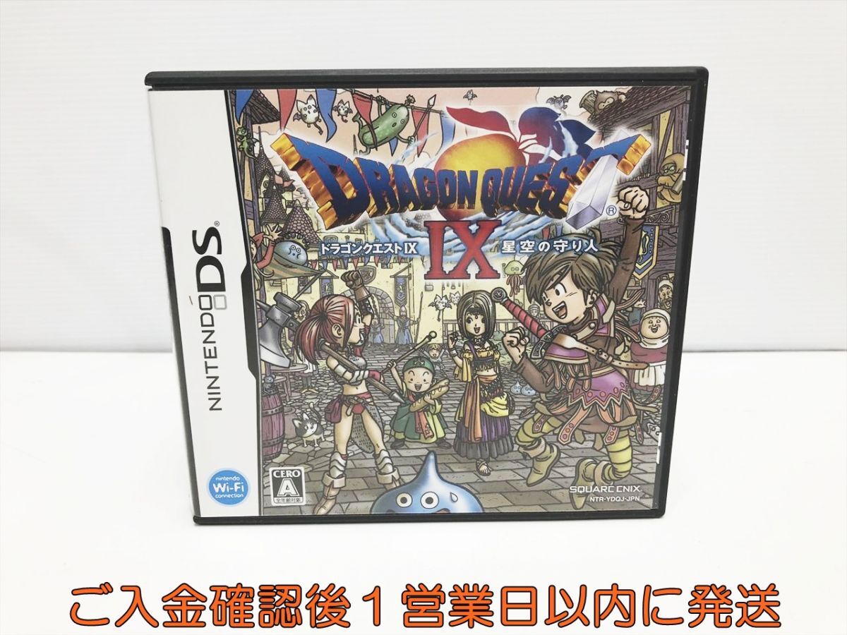 DS ドラゴンクエストIX 星空の守り人 ゲームソフト 1A0329-050sf/F8