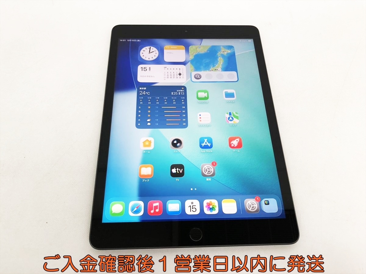 au 判定○ Apple iPad 第7世代 MW6A2J/A Wi-Fi+Cellular 本体のみ 32GB 10.2インチ 動作確認済 L05-023hr/F3