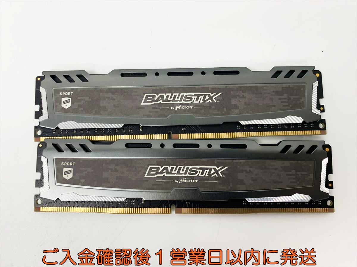 BALLISTIX BLS8G4D26BFSBK.8FD DDR4 8GB×2枚セット 16GB デスクトップPC用メモリ 動作確認済 E08-243rm/F3