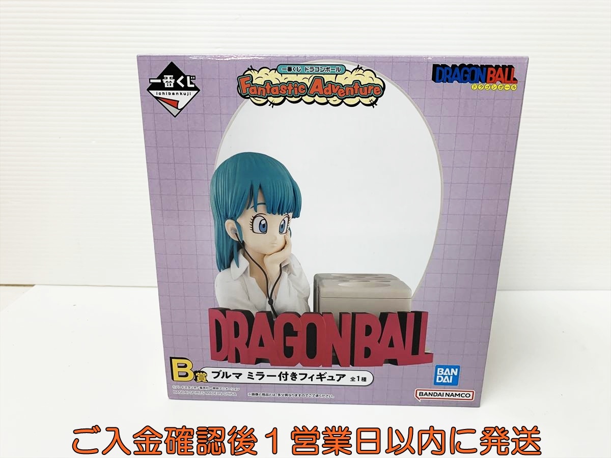 未開封 一番くじ ドラゴンボール Fantastic Adventure B賞 ブルマ ミラー付きフィギュア G06-024rm/G4