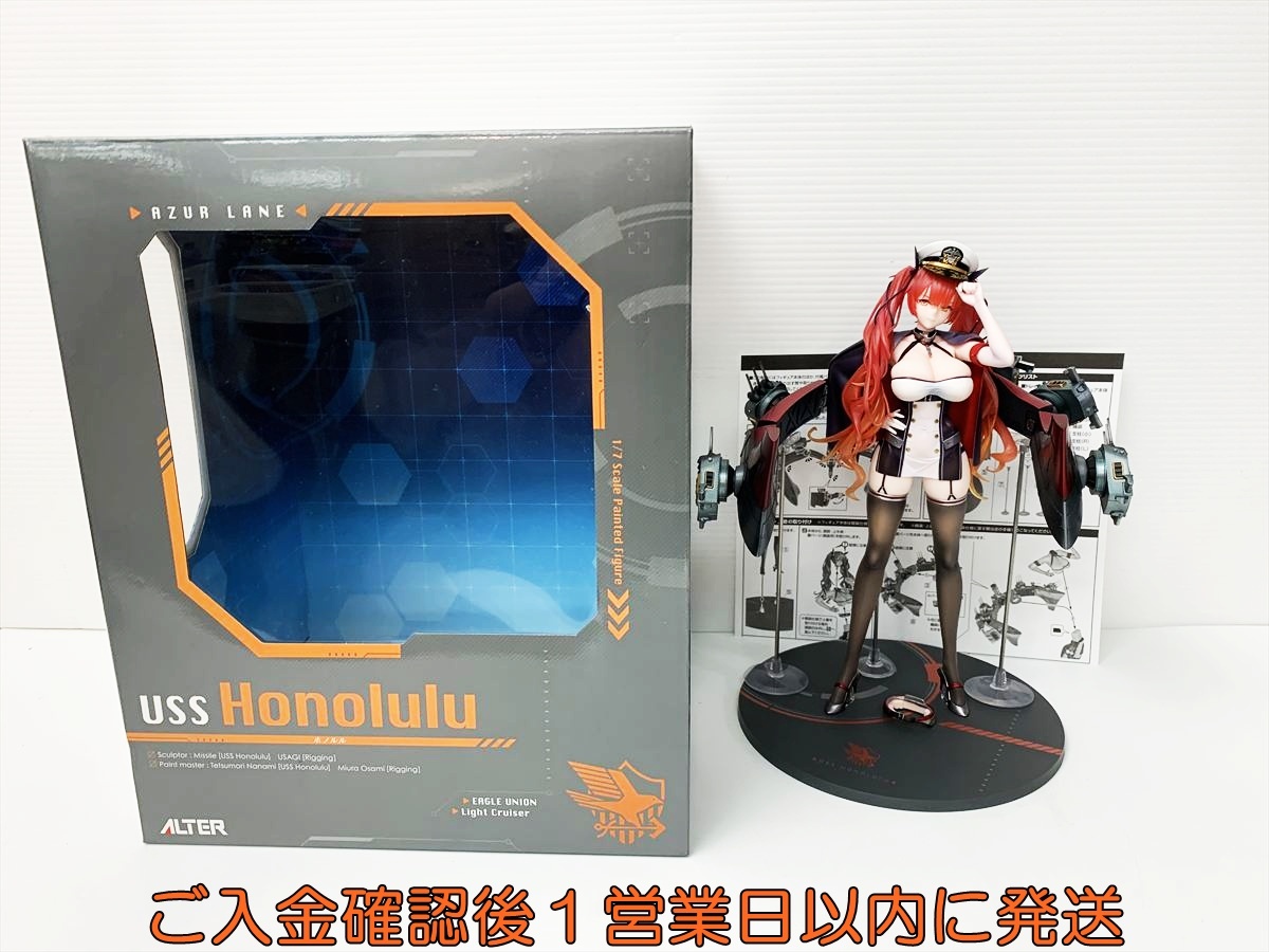 アズールレーン ホノルル 1/7 完成品 フィギュア ALTER アルター アズレン 軸破損あり D07-307rm/G4