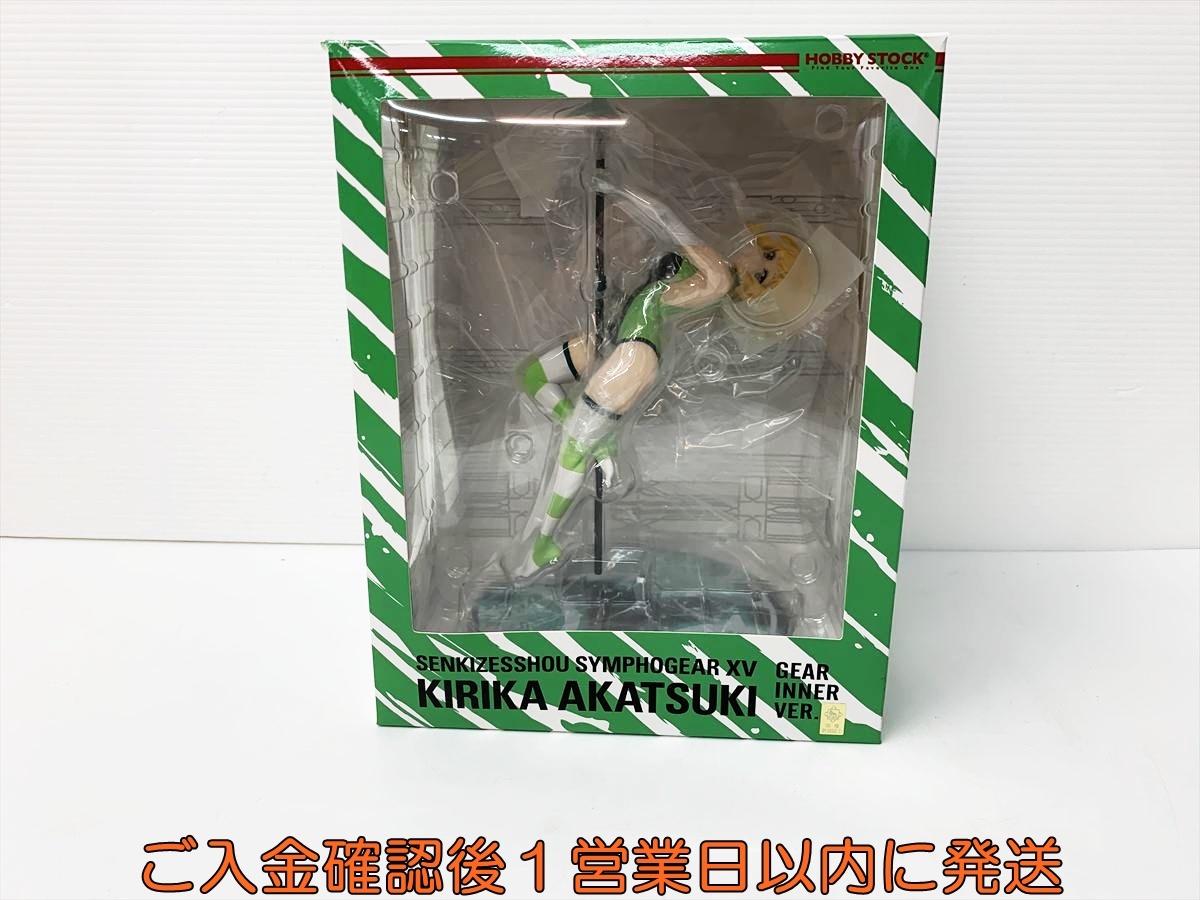 戦姫絶唱シンフォギアXV 暁切歌 ギアインナー ver. 1/7 フィギュア ホビーストック D07-302rm/G4