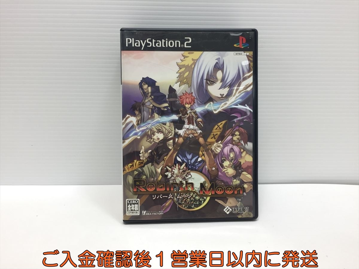 PS2 リバース ムーン ゲームソフト プレステ2 1A0325-008ka/F8