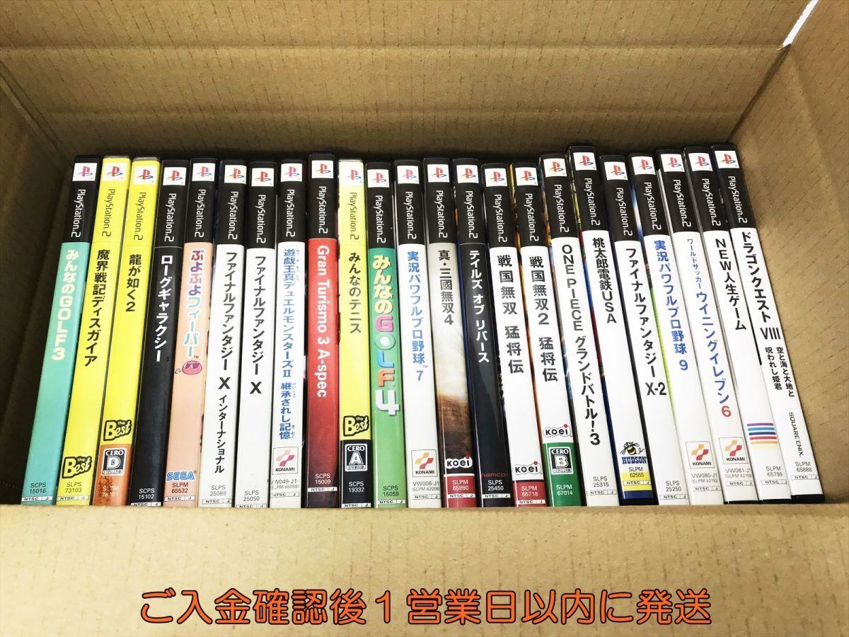 【1円】PS2 ソフト まとめ売り セット 未検品ジャンク NEW人生ゲーム ローグギャラクシー ぷよぷよフィーバー 等 プレステ2 F04-204yk/G4