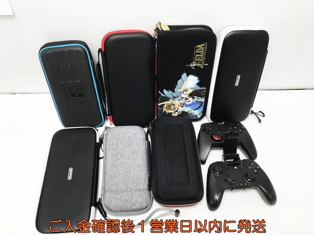 【1円】任天堂 Nintendo Switch 周辺機器 まとめ売り 未検品ジャンク ケース/コントローラー スイッチ F03-513im/G4