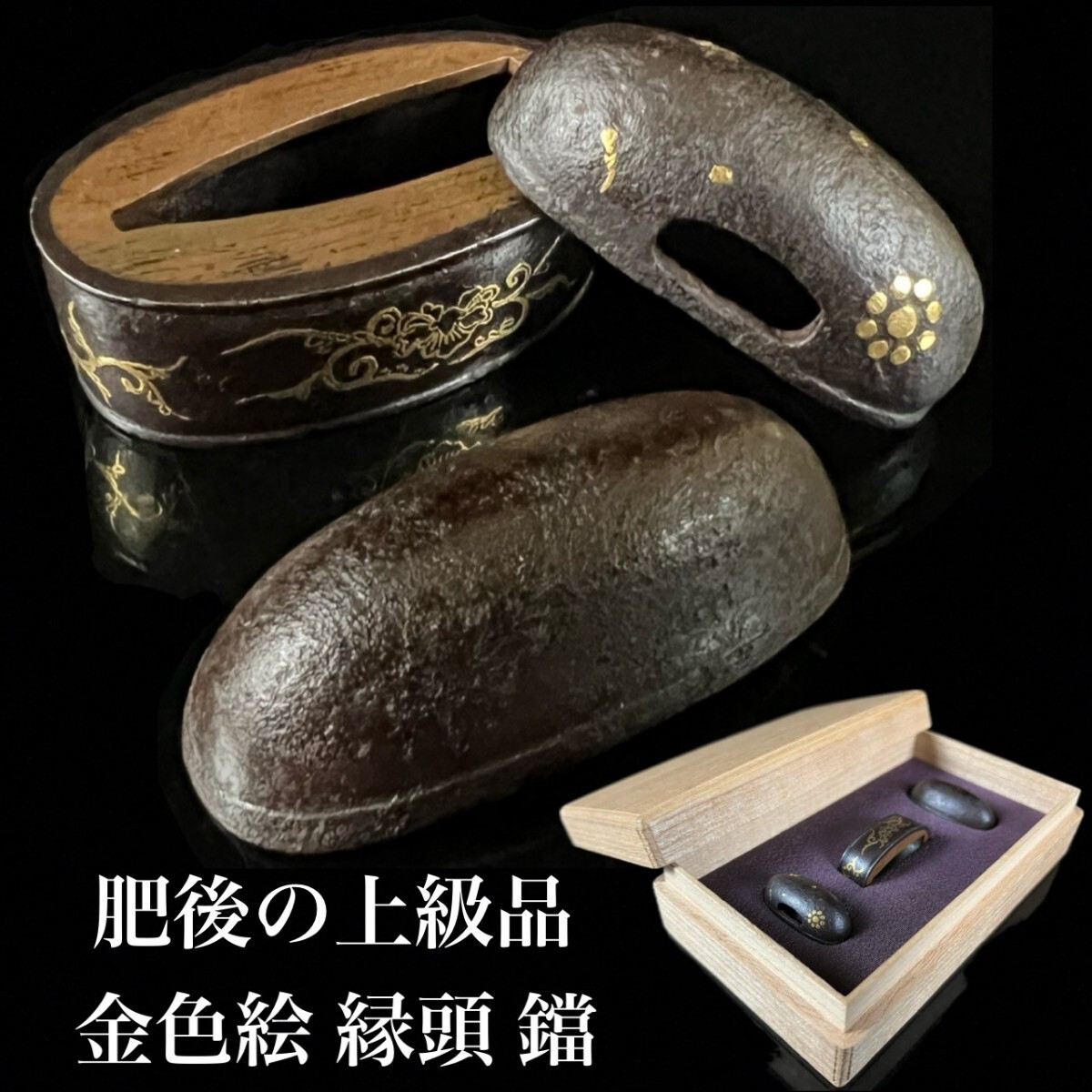 刀剣美術 肥後の上級品 江戸期 無銘 金象嵌 花草図 細川九曜 縁頭 鐺 総重量37g 桐箱付 時代物 九曜紋 刀装具 武具骨董[麌]