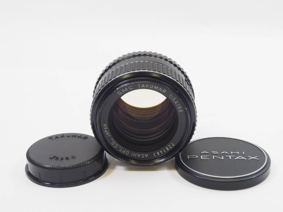 ◎PENTAX ペンタックス SMC TAKUMAR 50mm F1.4（前後キャップ付）