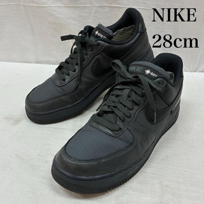 ナイキ AIR FORCE 1 GTX エアフォース1 ゴアテックス CT2858-001 ローカット スニーカー 28.0cm